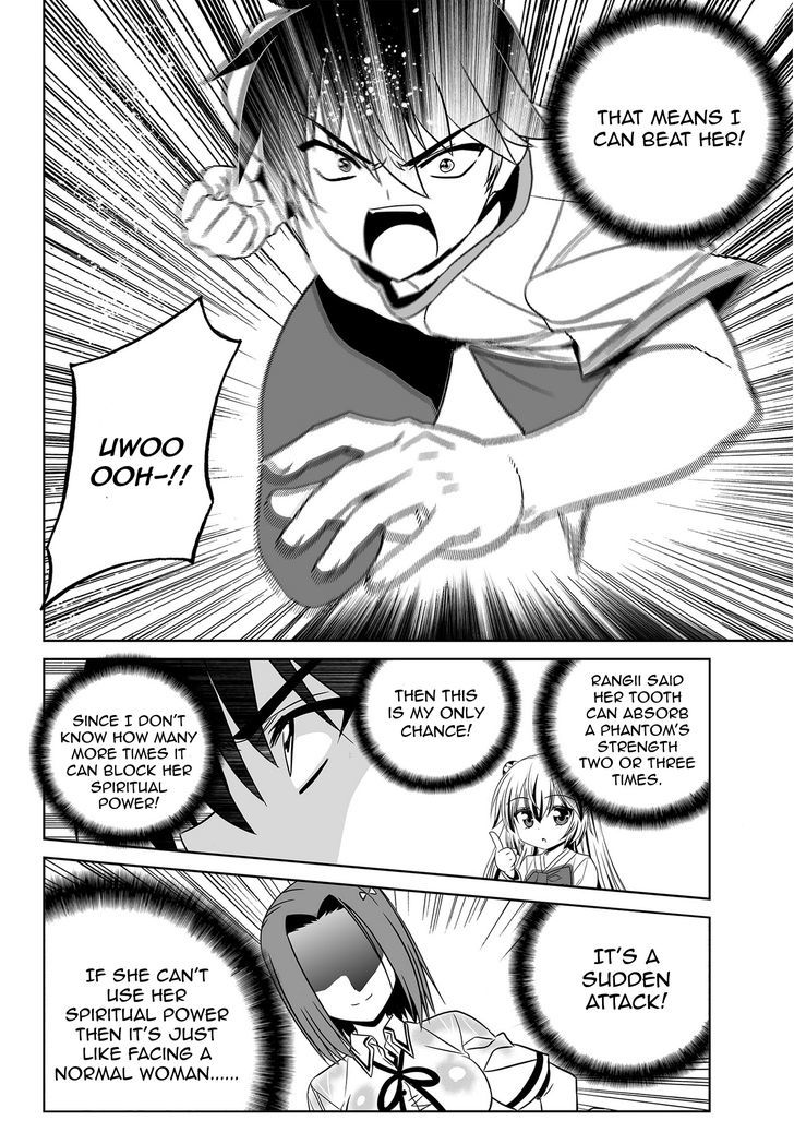 My Love Tiger chapter 324 page 12