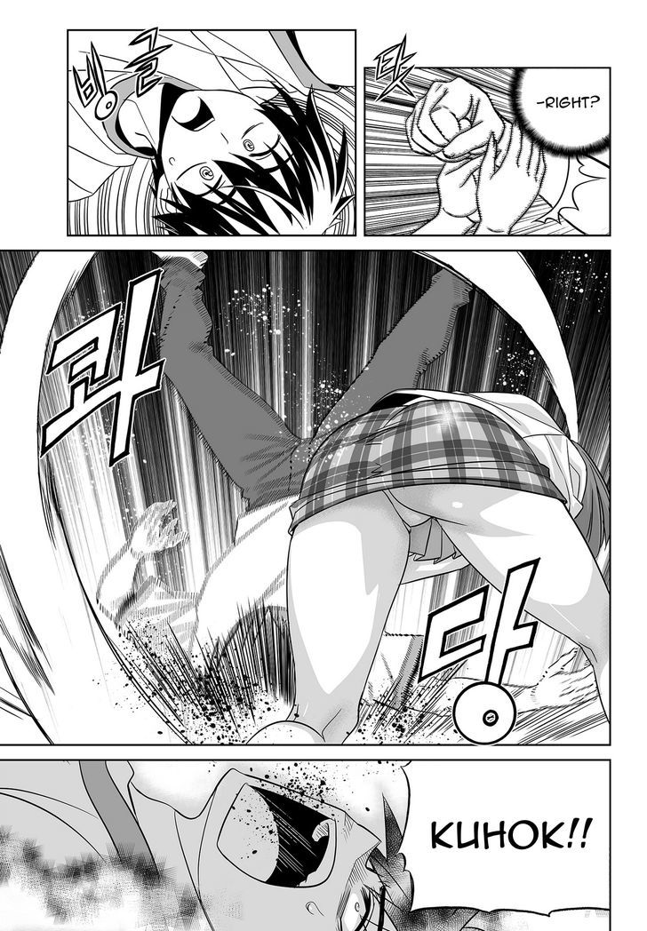 My Love Tiger chapter 336 page 13