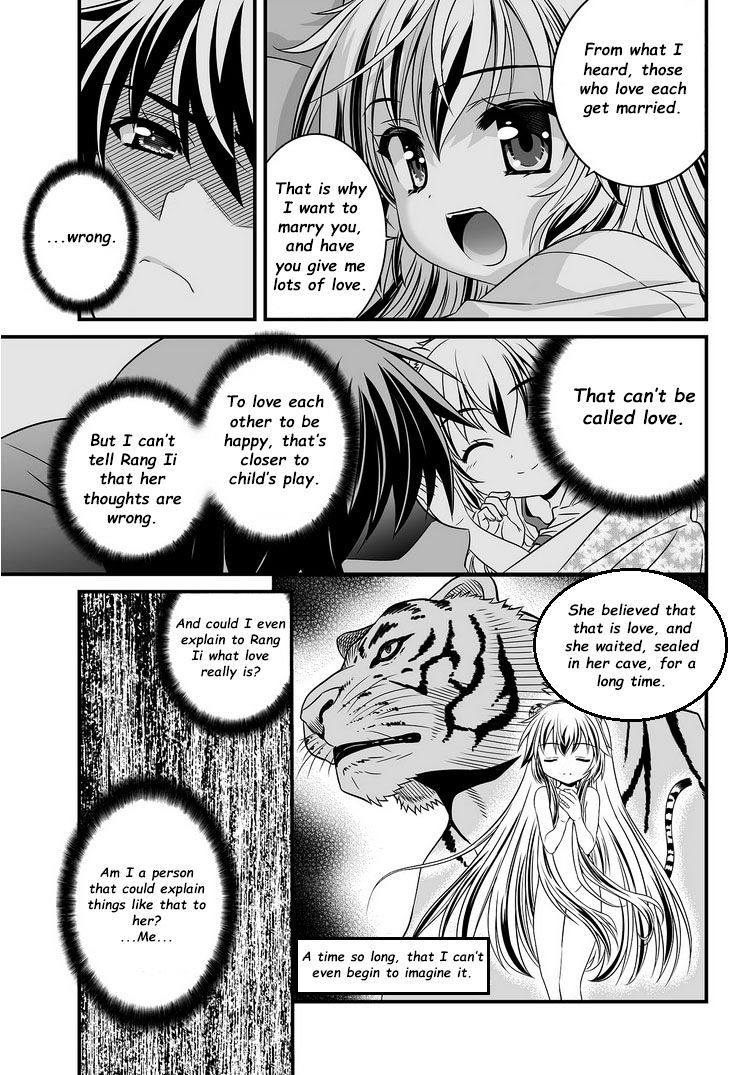 My Love Tiger chapter 4 page 15