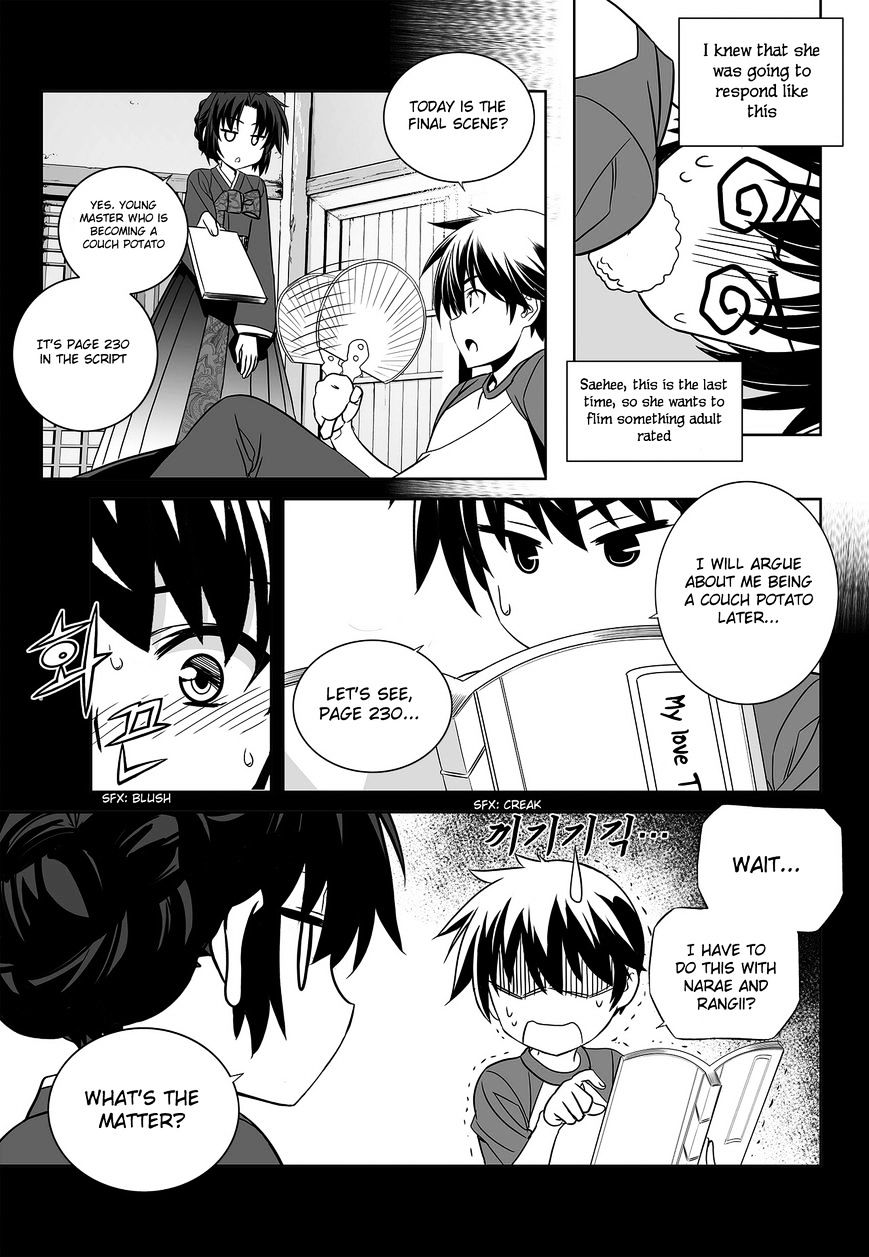 My Love Tiger chapter 88 page 4