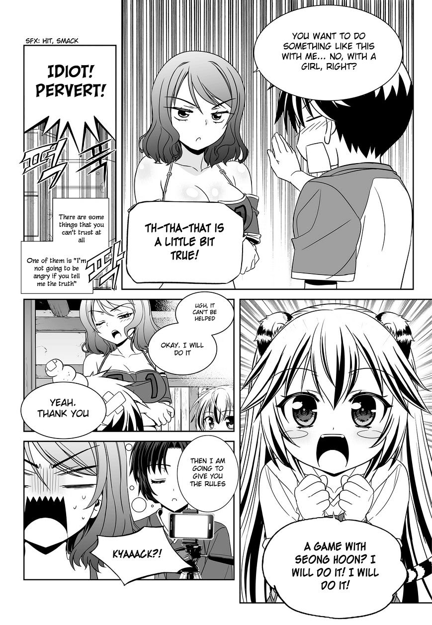 My Love Tiger chapter 88 page 7