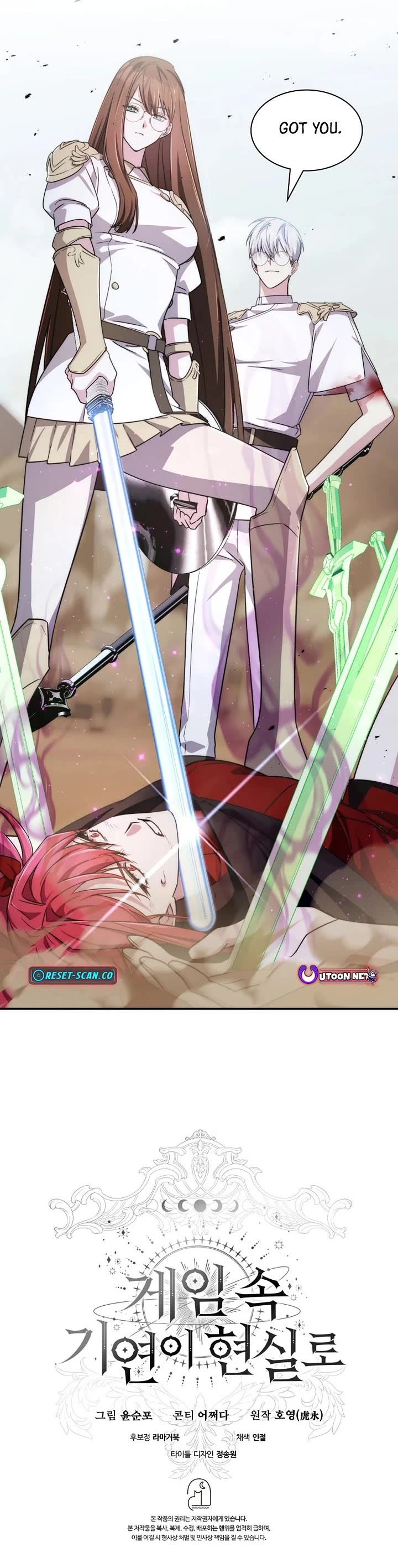 My Lucky Encounter From the Game Turned Into Reality chapter 87 page 48