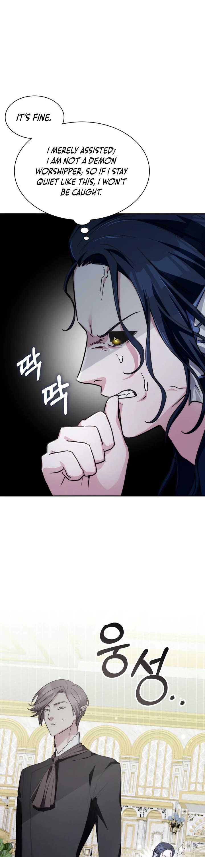 My Lucky Encounter From the Game Turned Into Reality chapter 88 page 30