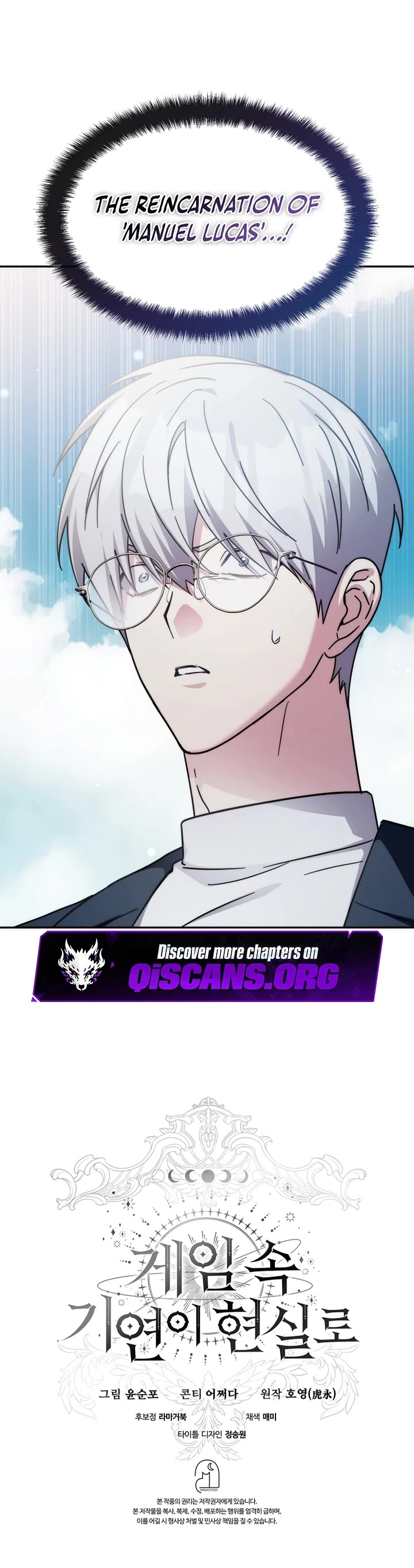 My Lucky Encounter From the Game Turned Into Reality chapter 89 page 52