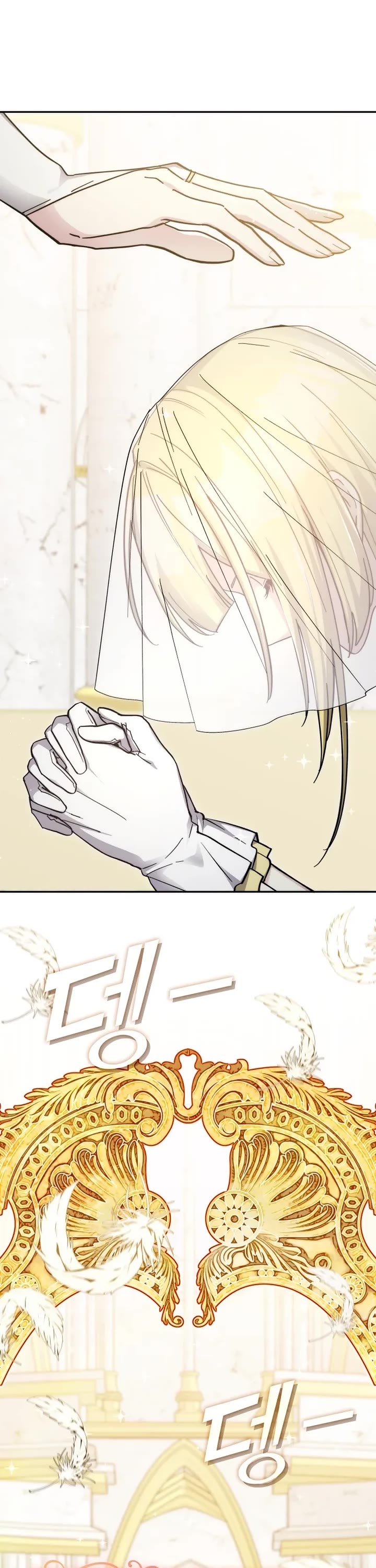 My Lucky Encounter From the Game Turned Into Reality chapter 91 page 24