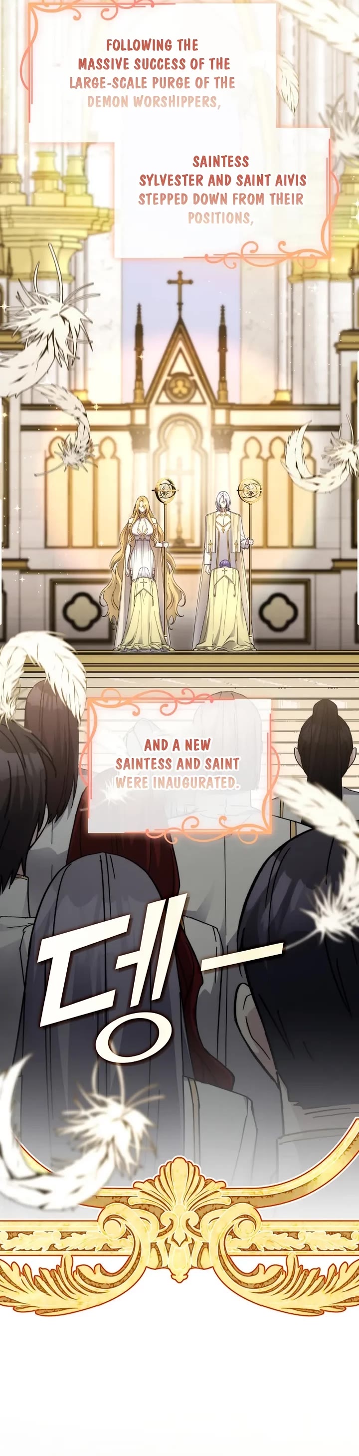 My Lucky Encounter From the Game Turned Into Reality chapter 91 page 25