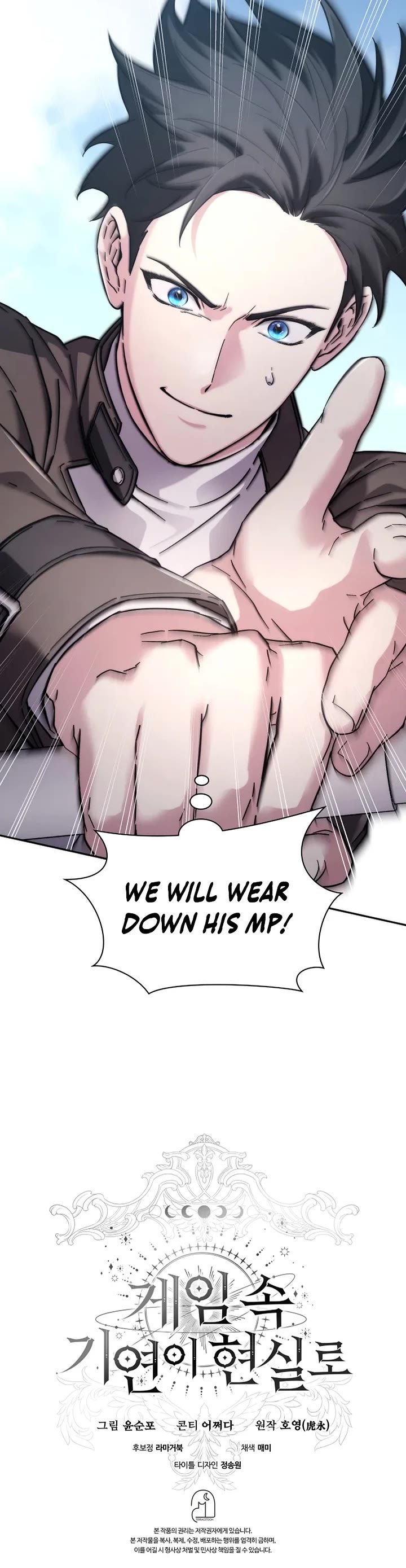 My Lucky Encounter From the Game Turned Into Reality chapter 91 page 56