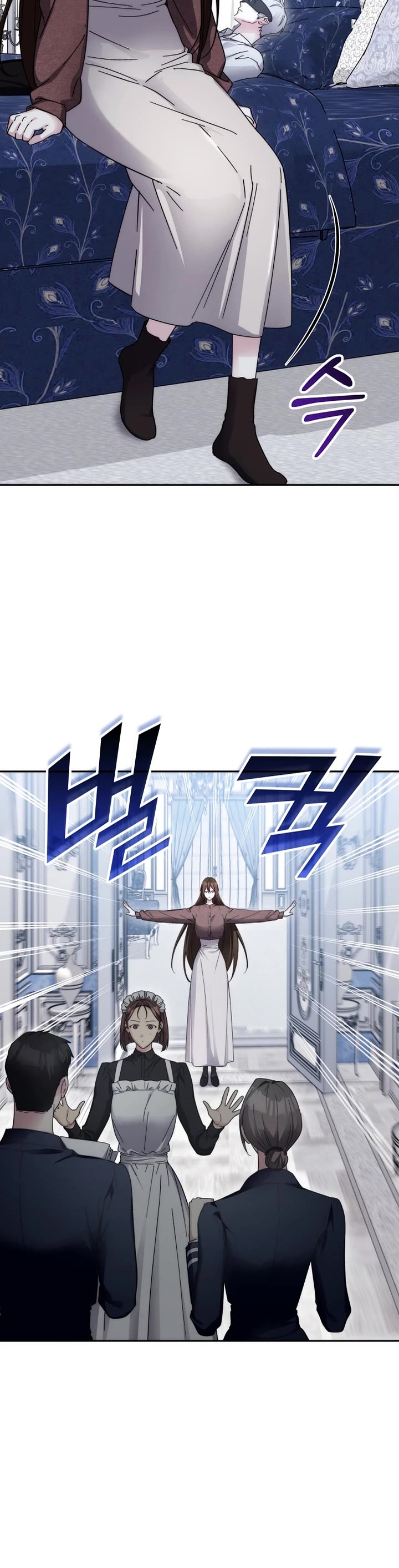 My Lucky Encounter From the Game Turned Into Reality chapter 92 page 29