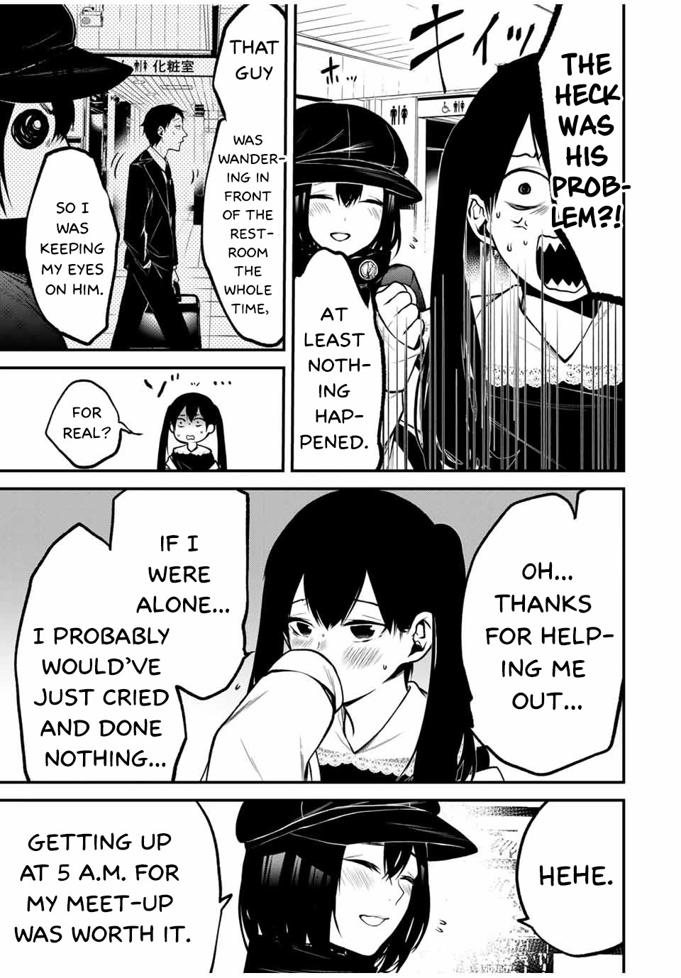 My Neighbor Kurokawa-san chapter 12 page 9