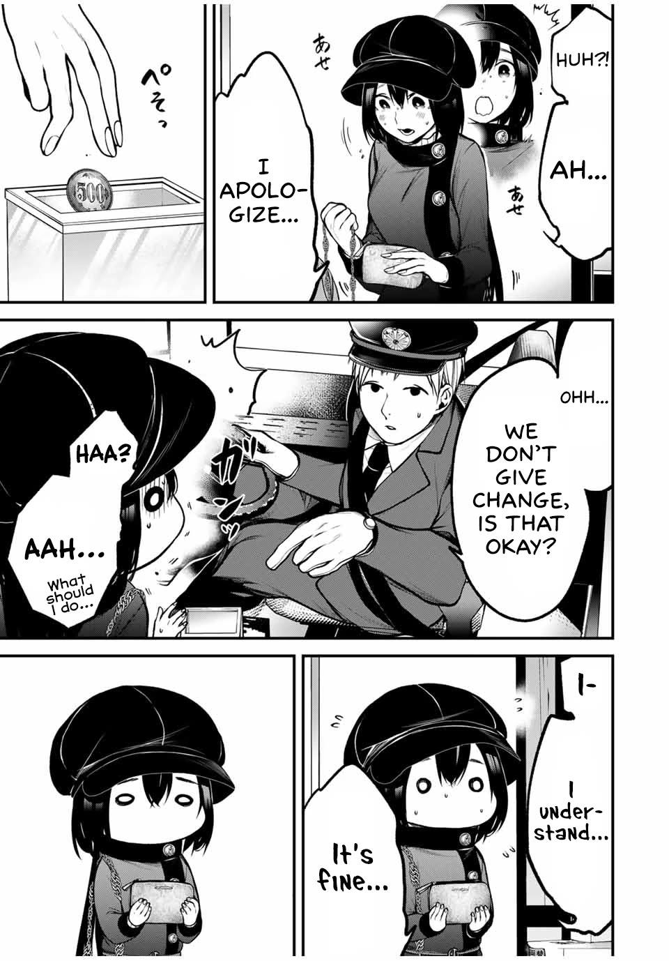 My Neighbor Kurokawa-san chapter 17 page 5