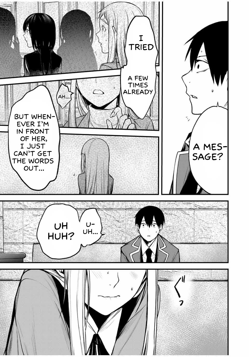 My Neighbor Kurokawa-san chapter 21 page 7