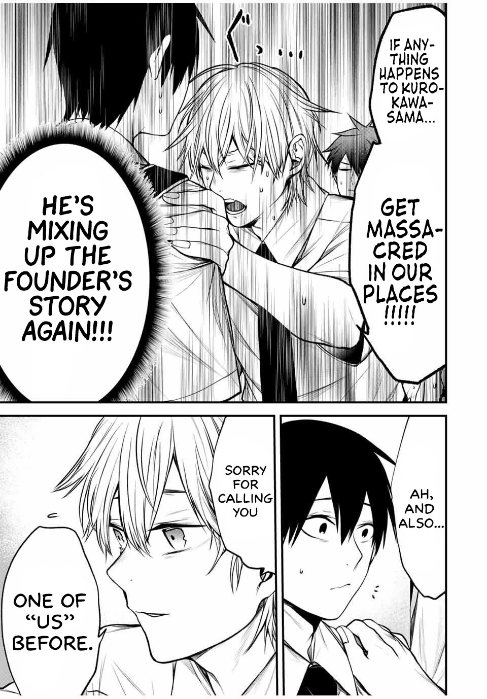 My Neighbor Kurokawa-san chapter 31 page 7