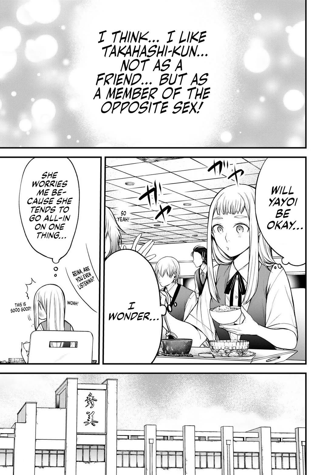 My Neighbor Kurokawa-san chapter 38 page 1