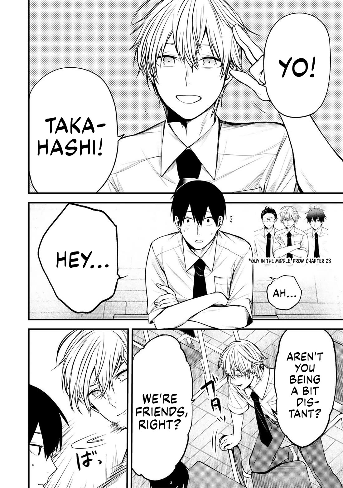 My Neighbor Kurokawa-san chapter 38 page 4