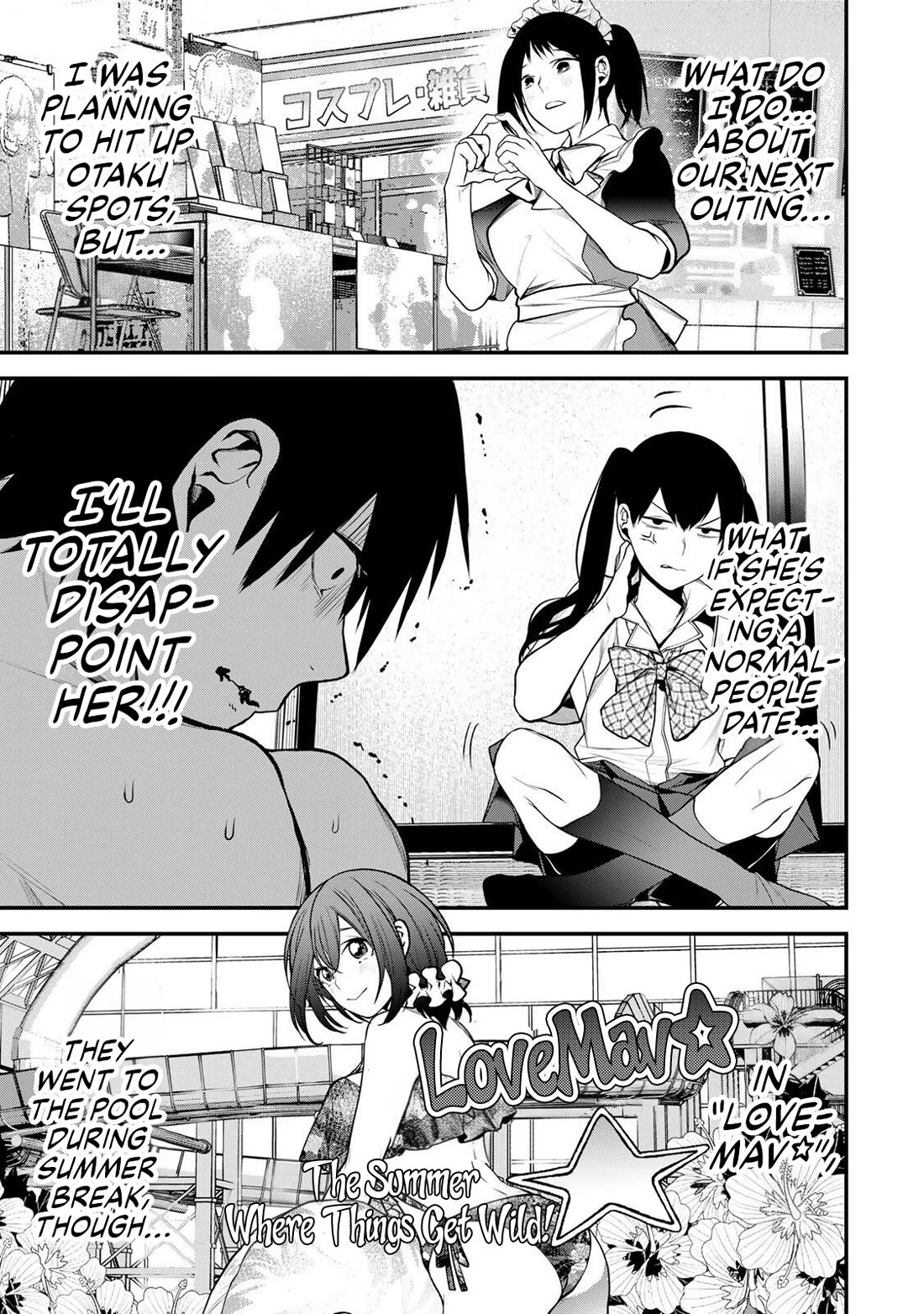 My Neighbor Kurokawa-san chapter 39 page 5