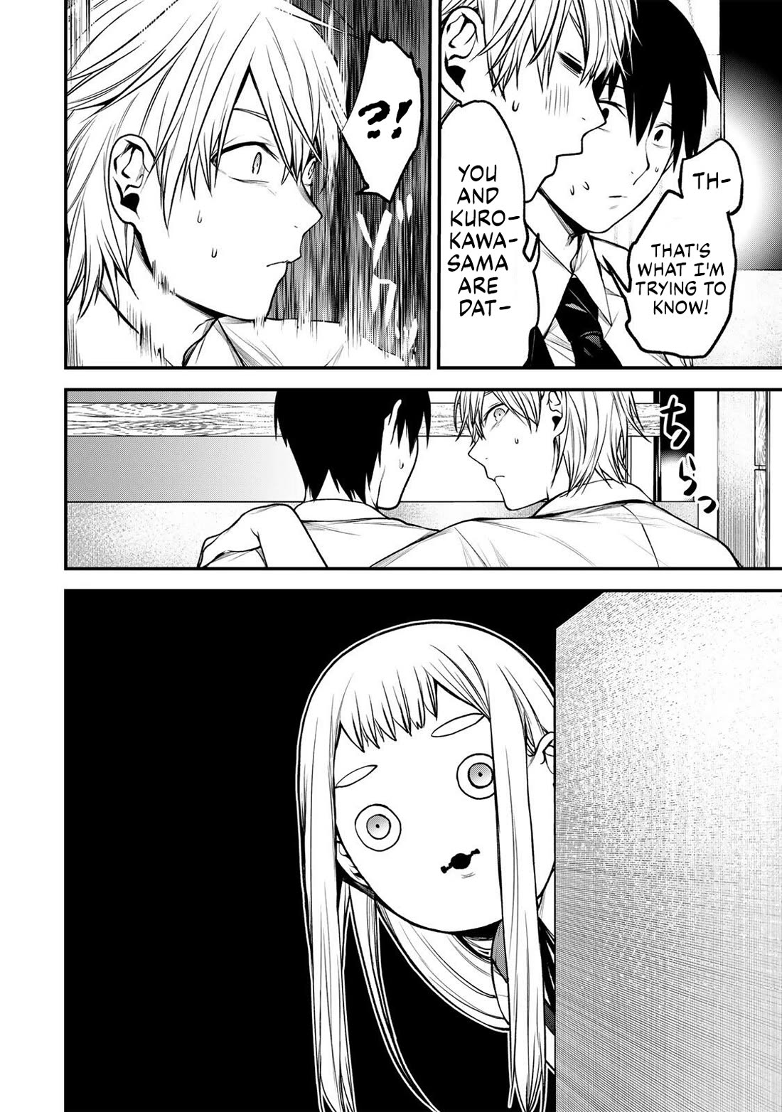 My Neighbor Kurokawa-san chapter 41 page 3