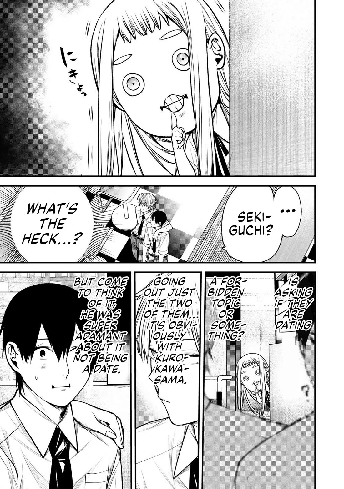 My Neighbor Kurokawa-san chapter 41 page 4