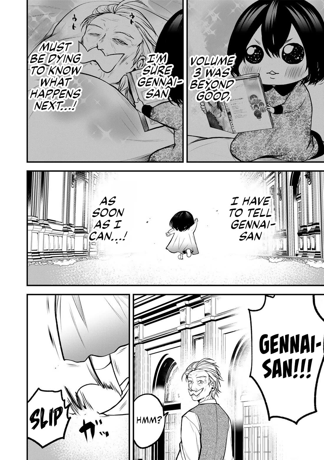 My Neighbor Kurokawa-san chapter 42.5 page 2