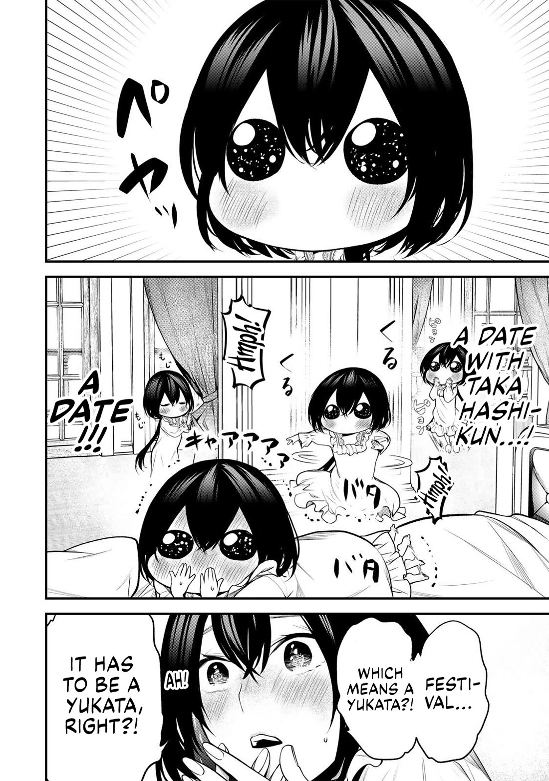 My Neighbor Kurokawa-san chapter 42 page 10