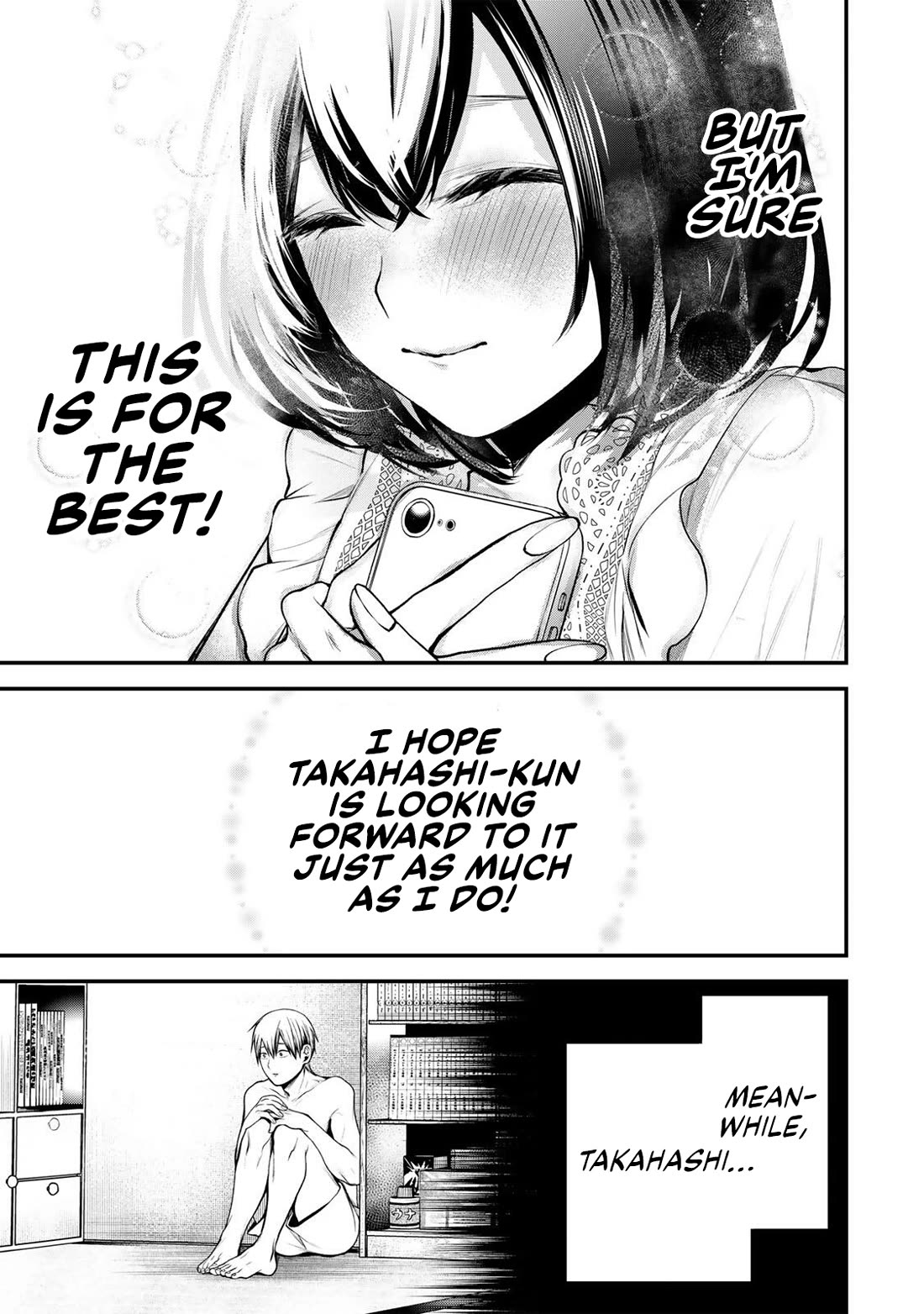 My Neighbor Kurokawa-san chapter 42 page 13