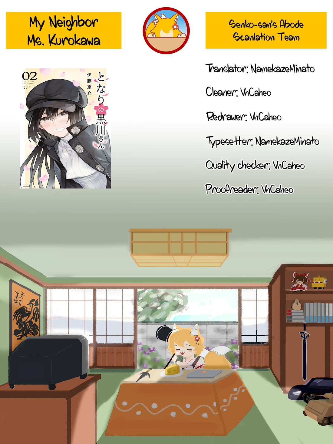 My Neighbor Kurokawa-san chapter 42 page 21