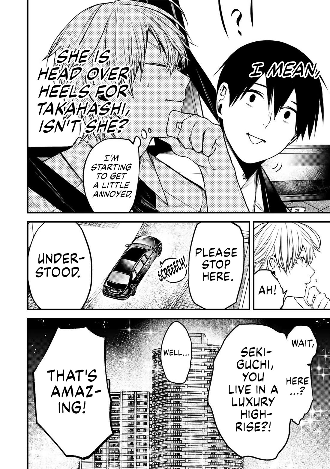 My Neighbor Kurokawa-san chapter 42 page 4