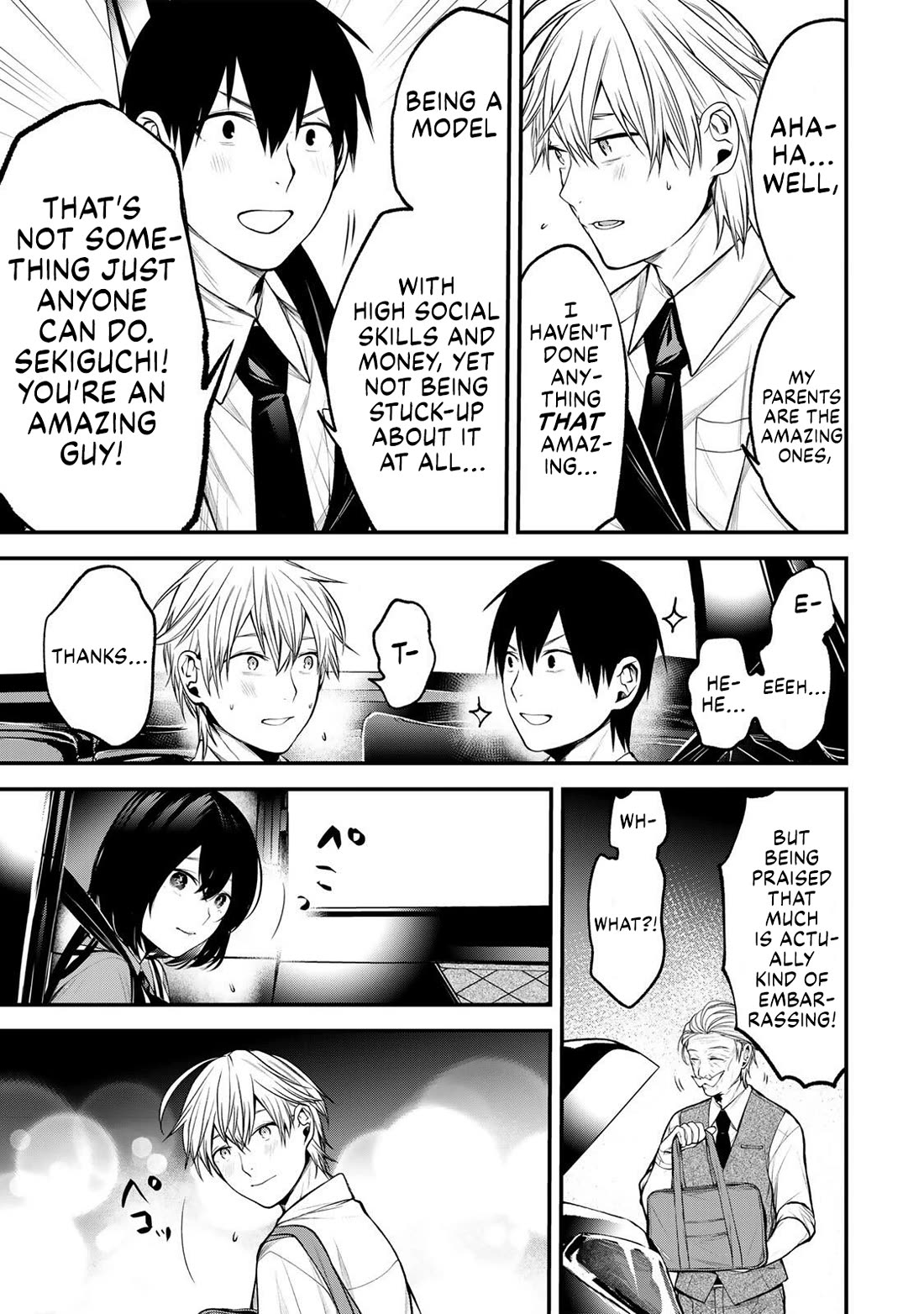 My Neighbor Kurokawa-san chapter 42 page 5