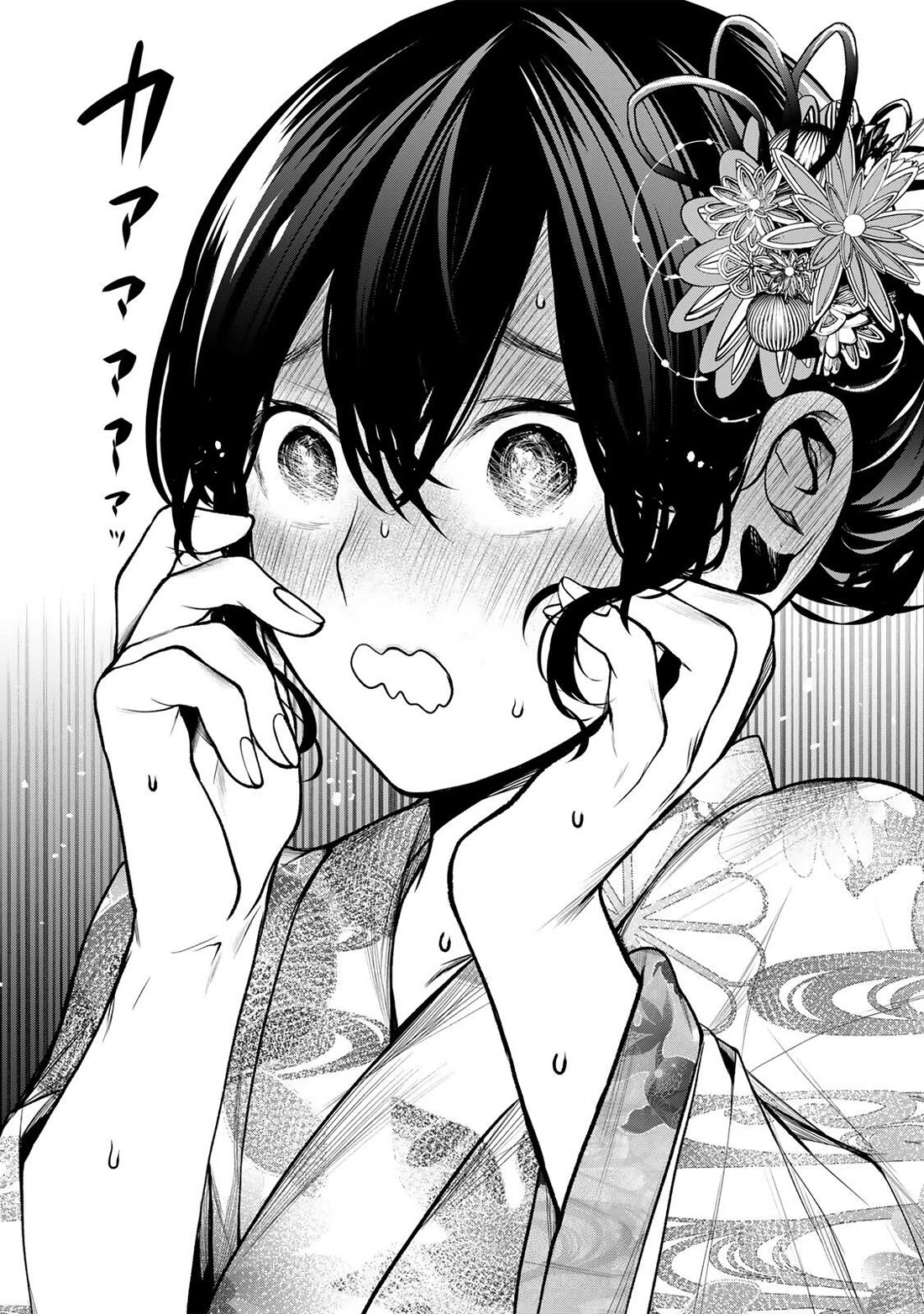 My Neighbor Kurokawa-san chapter 48 page 15