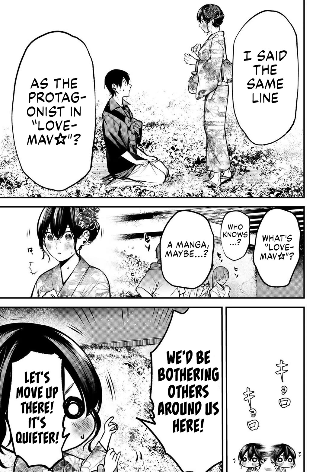 My Neighbor Kurokawa-san chapter 49 page 1