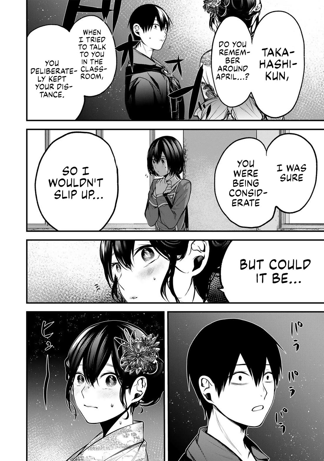 My Neighbor Kurokawa-san chapter 49 page 12