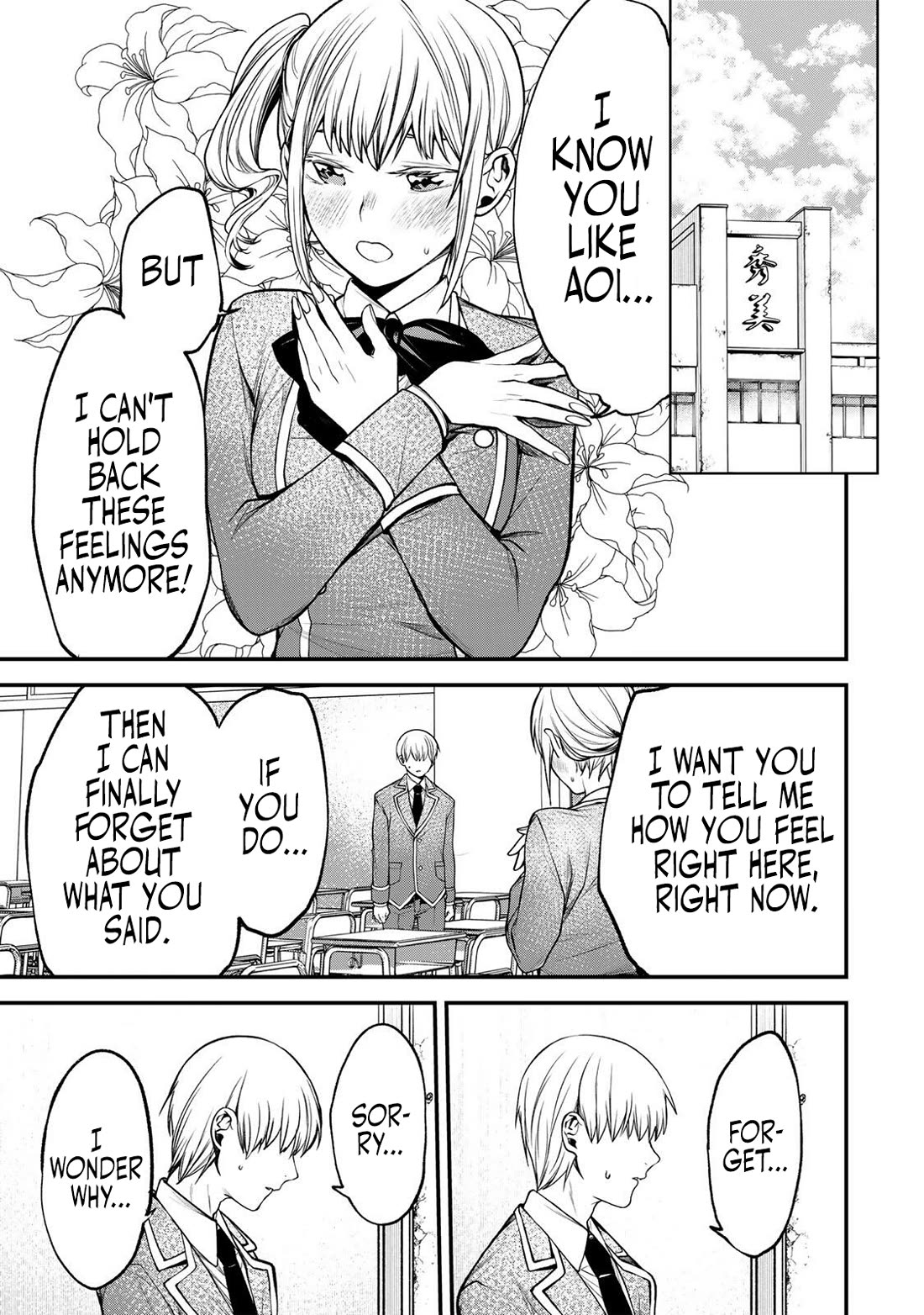 My Neighbor Kurokawa-san chapter 49 page 5