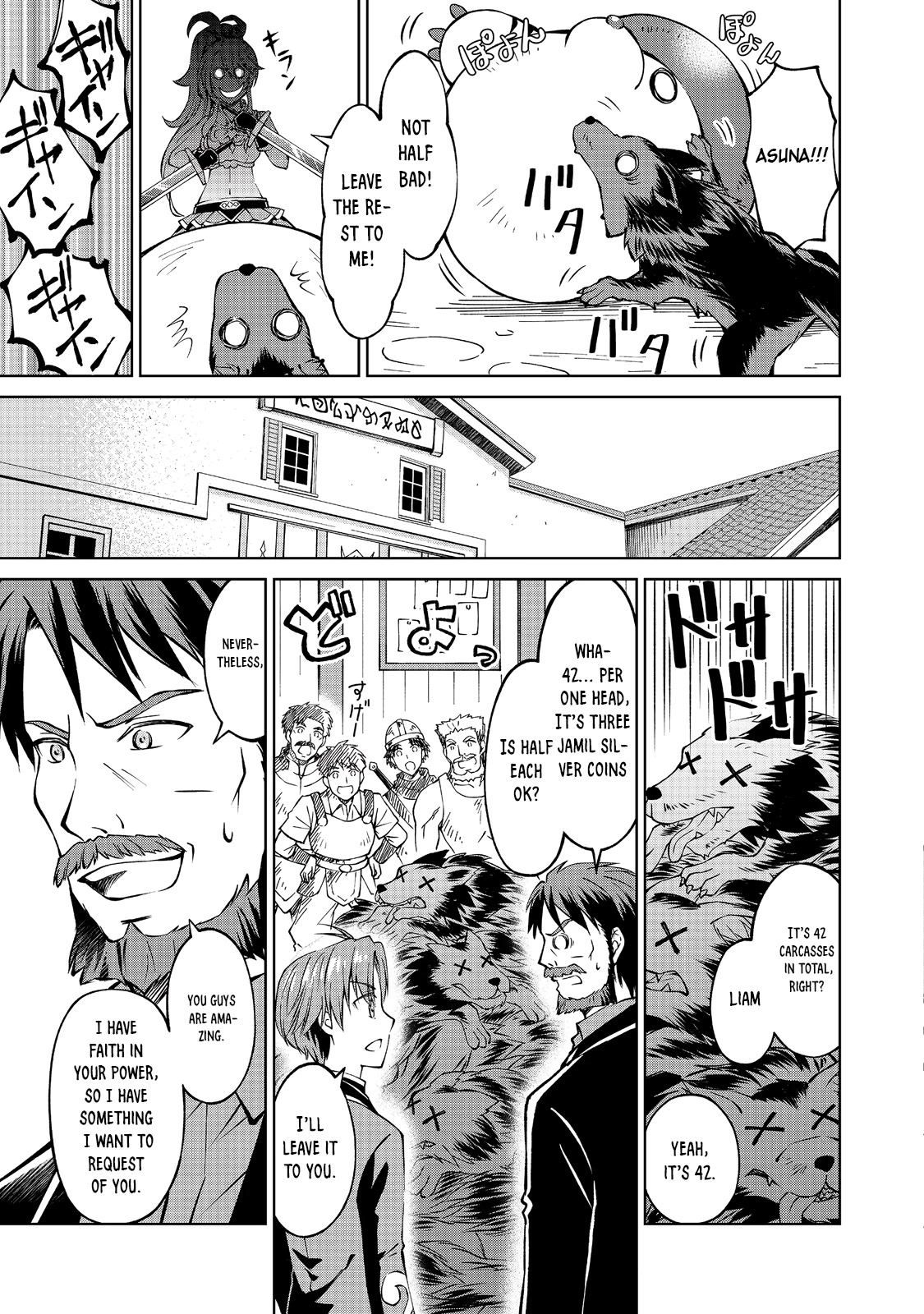 My Noble Family Is Headed for Ruin, so I May as Well Study Magic in My Free Time chapter 5 page 10