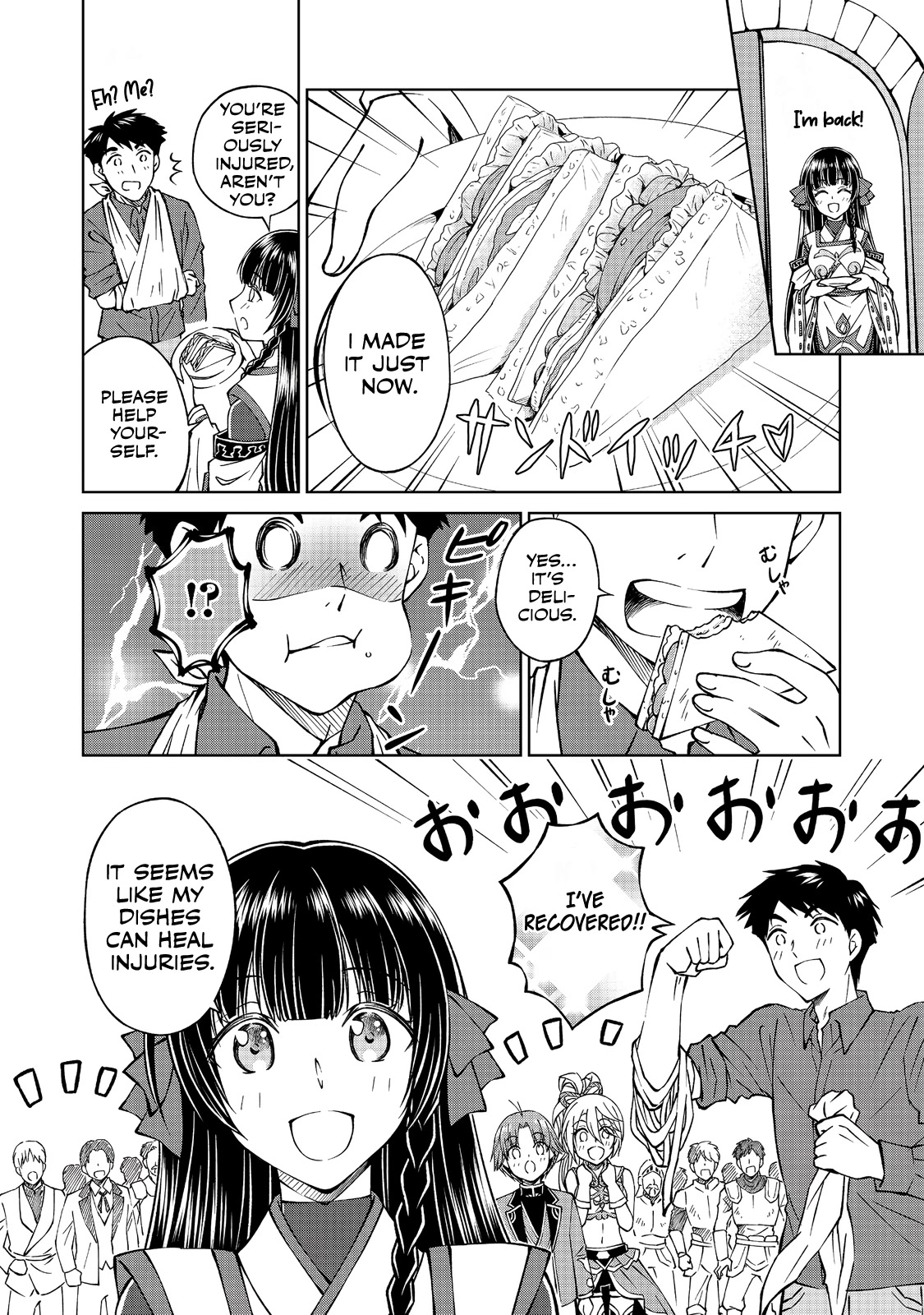 My Noble Family Is Headed for Ruin, so I May as Well Study Magic in My Free Time chapter 6 page 21