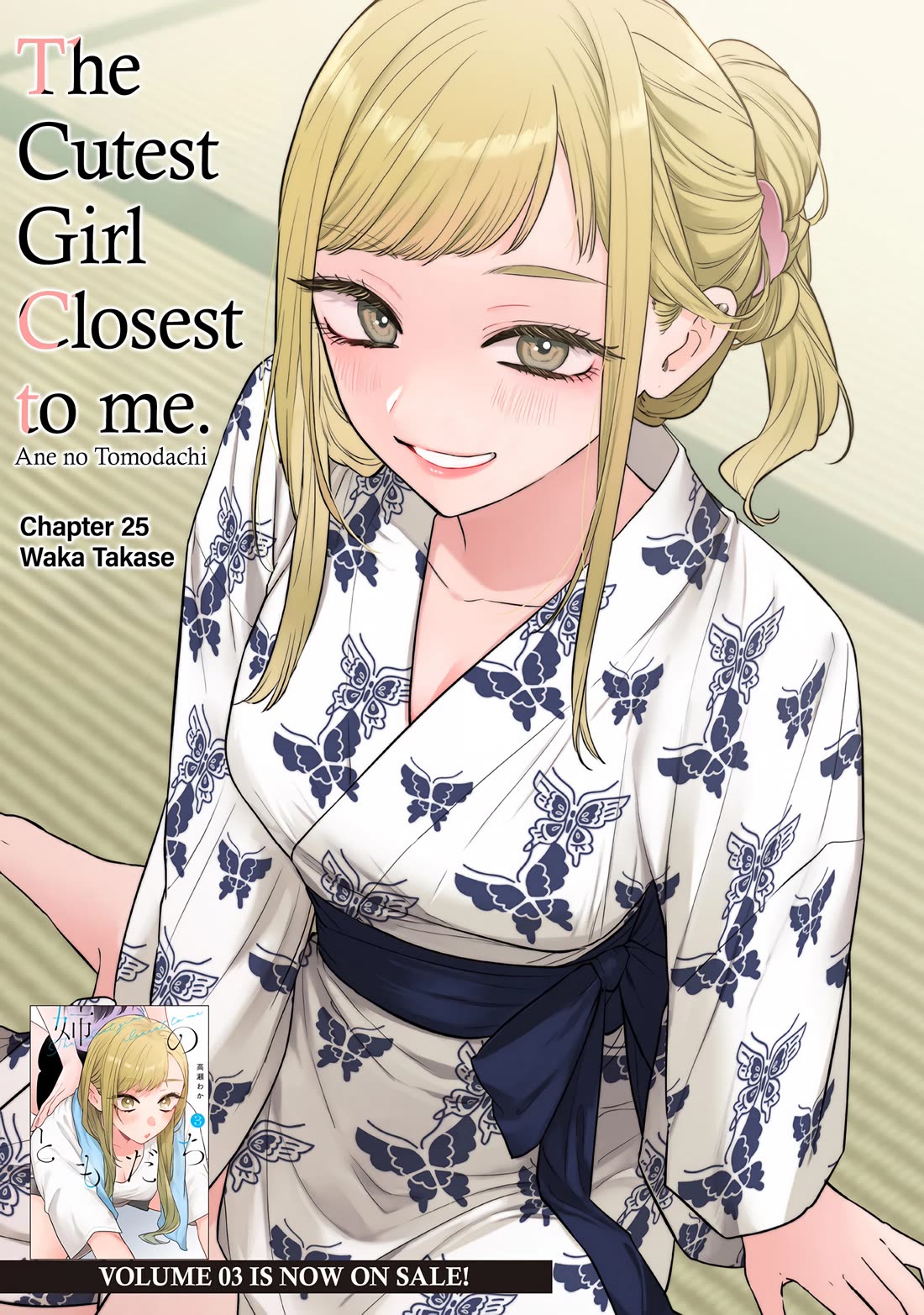 My Older Sister's Friend chapter 25 page 1