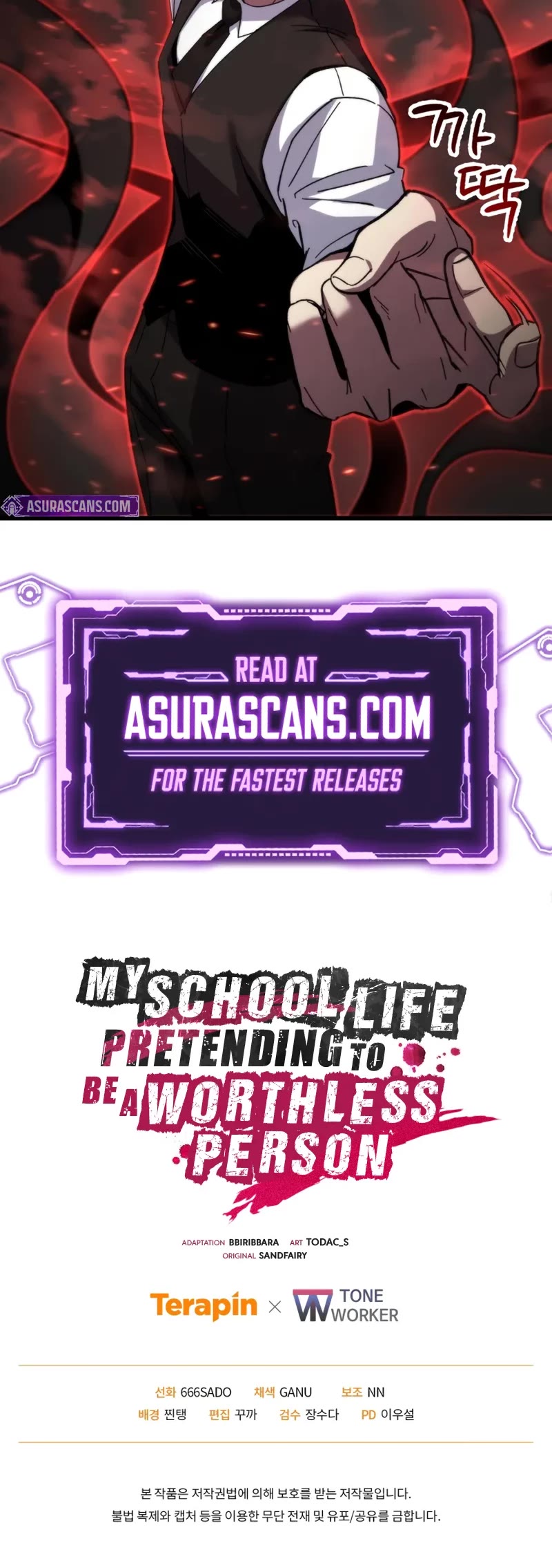 My School Life Pretending To Be a Worthless Person chapter 98 page 43