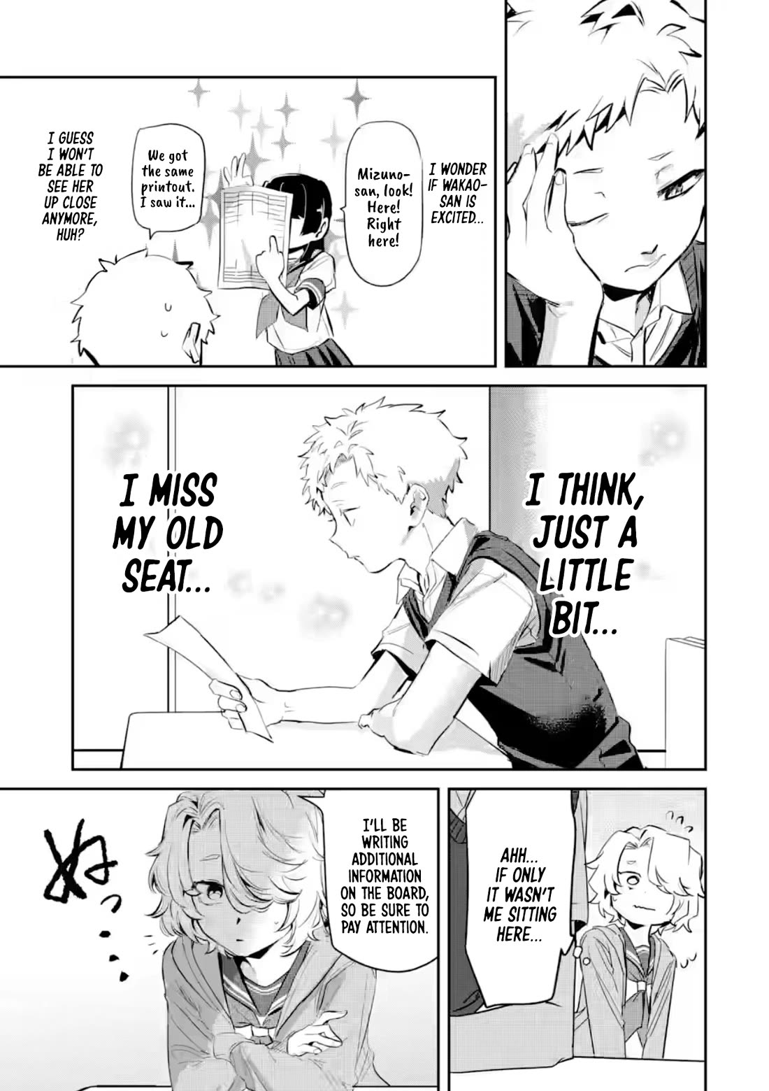 My Seatmate Wakao-san's Face Is Almost Visible but It's Not chapter 22 page 7