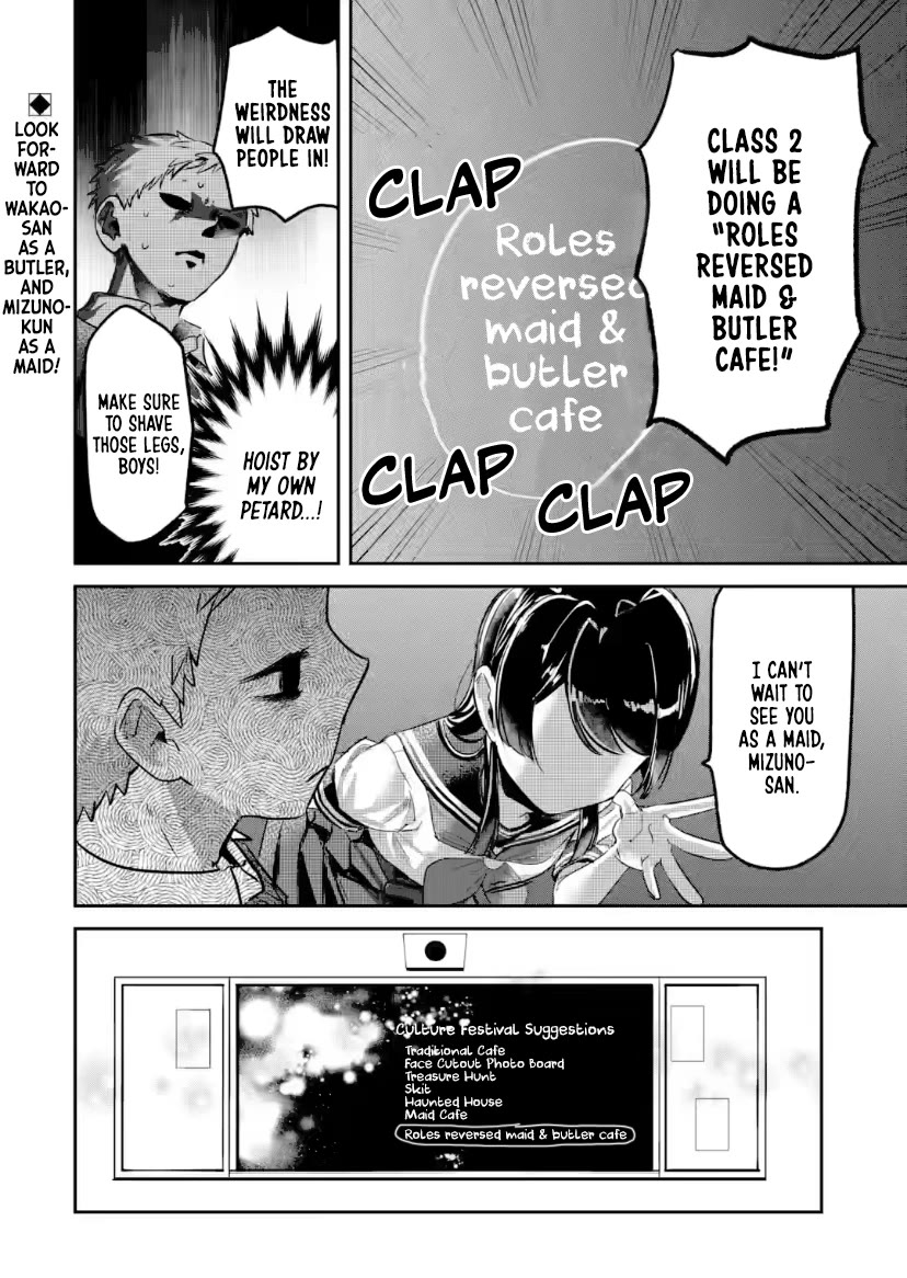 My Seatmate Wakao-san's Face Is Almost Visible but It's Not chapter 23 page 12