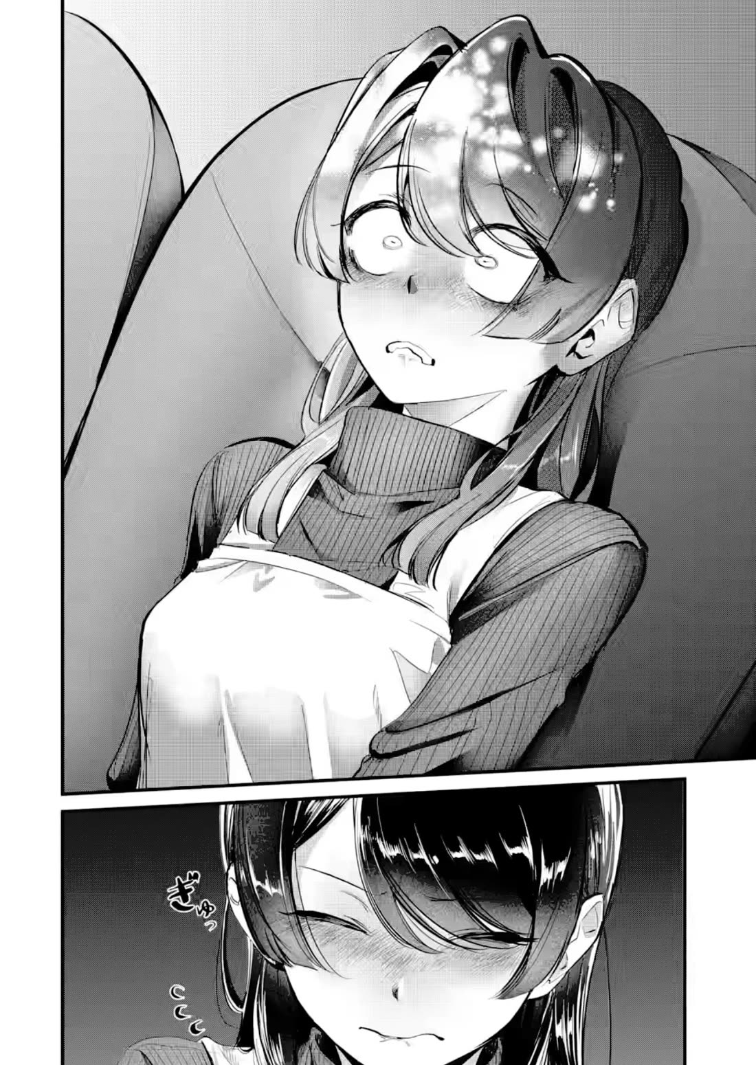 My Seatmate Wakao-san's Face Is Almost Visible but It's Not chapter 27 page 10