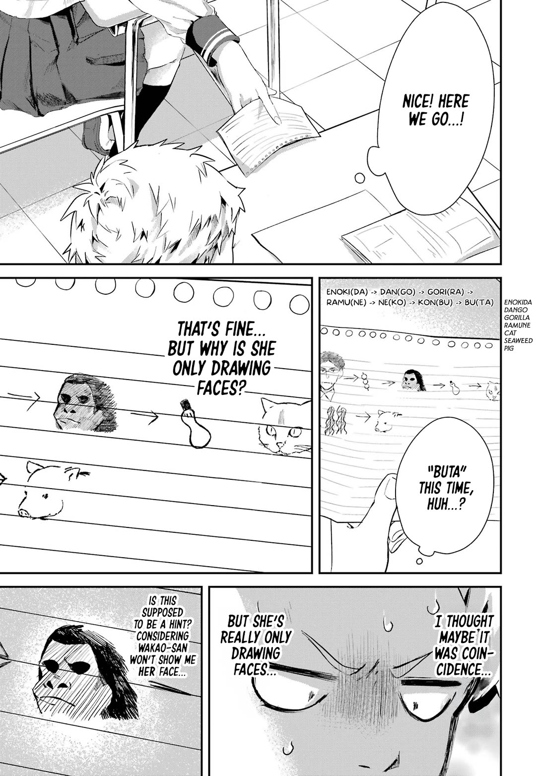 My Seatmate Wakao-san's Face Is Almost Visible but It's Not chapter 9 page 5