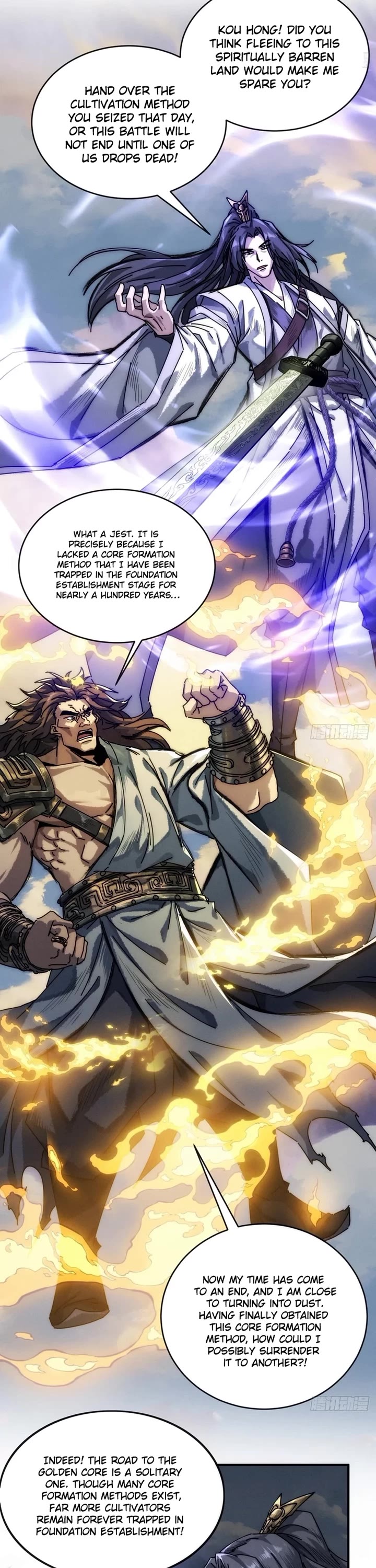 My Simulated Path to Immortality chapter 1 page 12