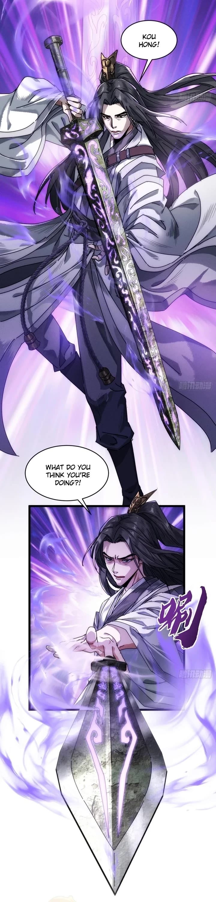 My Simulated Path to Immortality chapter 1 page 15