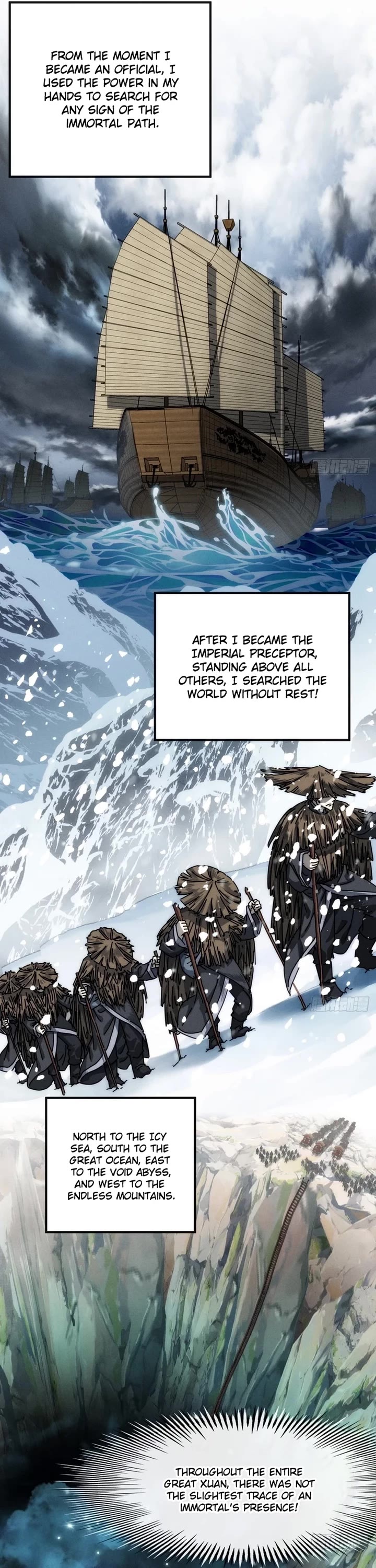 My Simulated Path to Immortality chapter 1 page 25