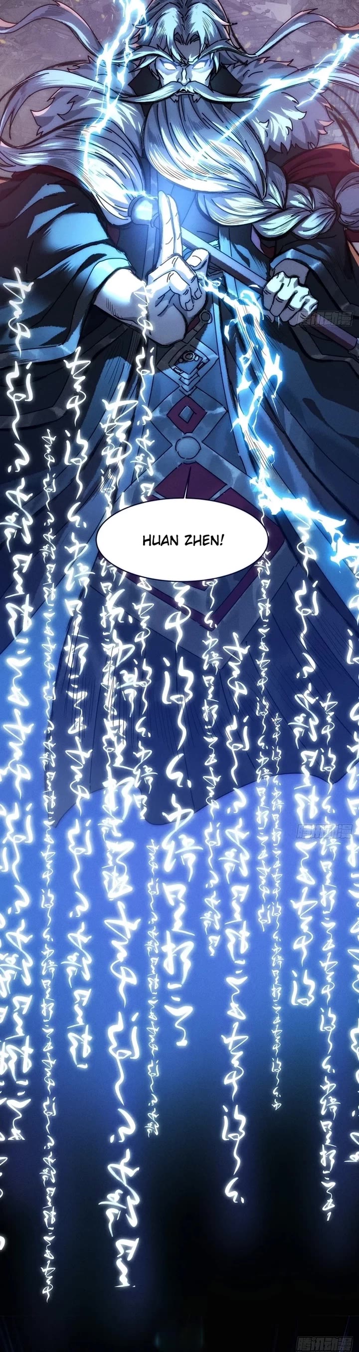 My Simulated Path to Immortality chapter 1 page 28