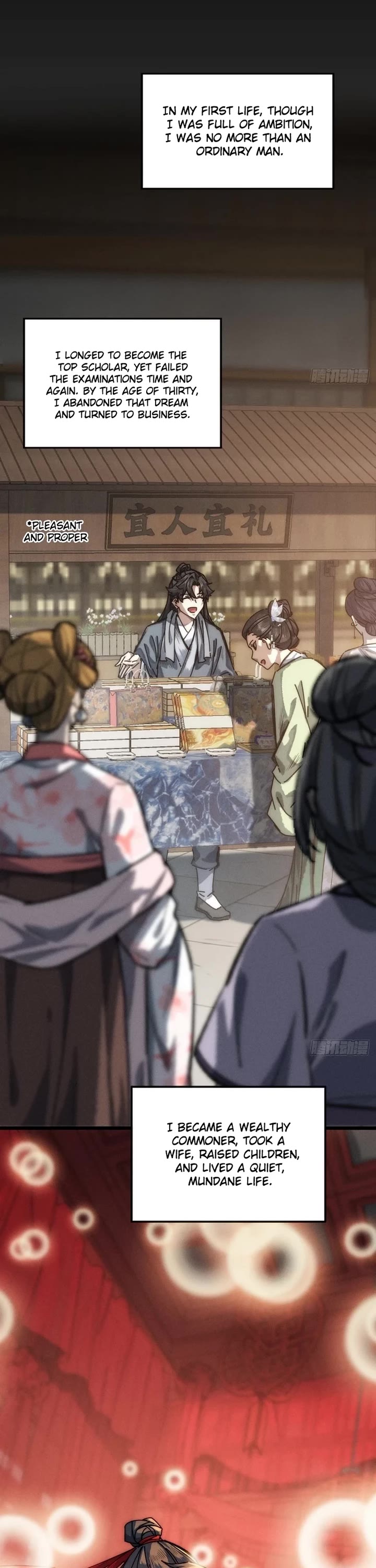 My Simulated Path to Immortality chapter 1 page 31