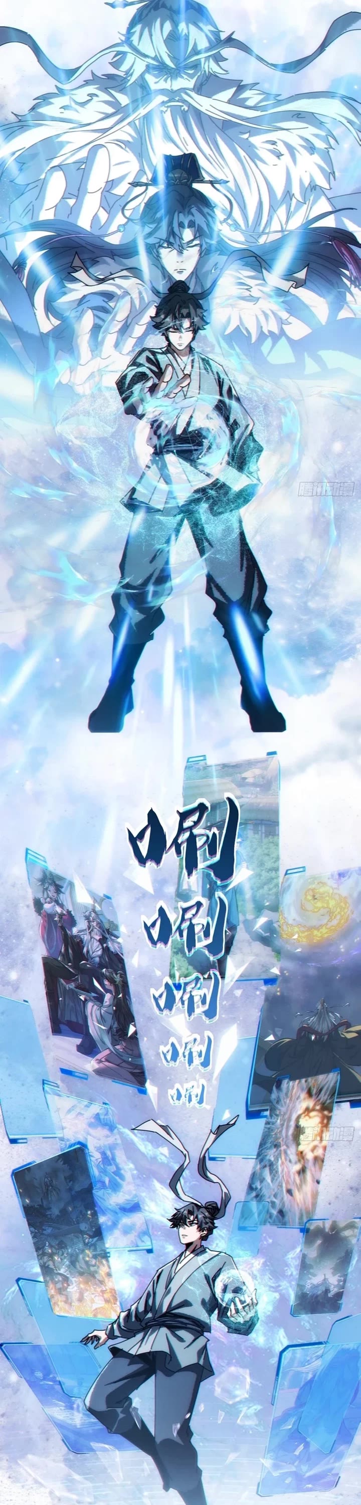 My Simulated Path to Immortality chapter 1 page 39