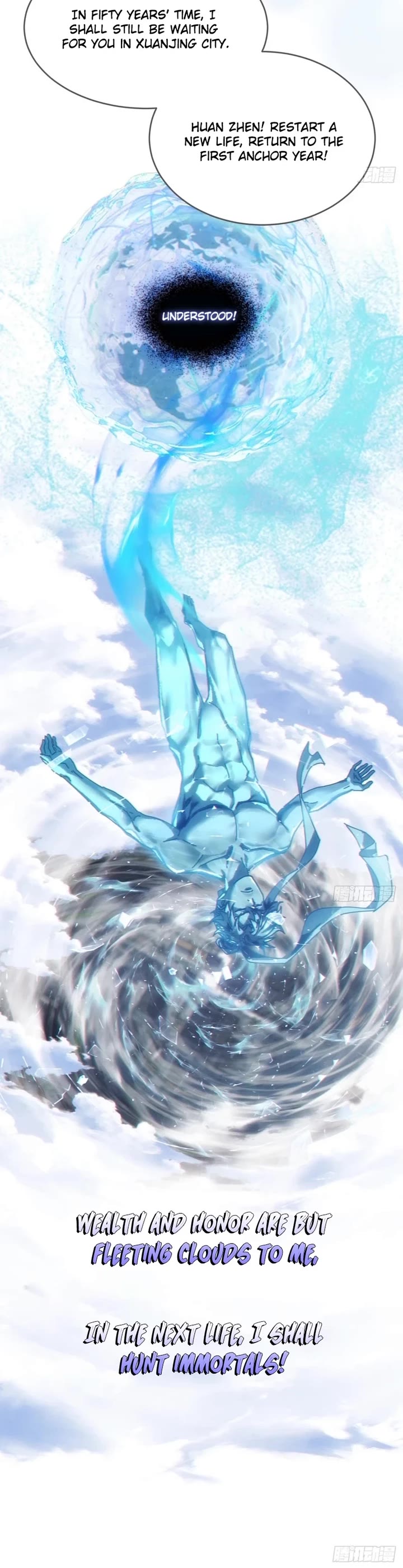 My Simulated Path to Immortality chapter 1 page 41