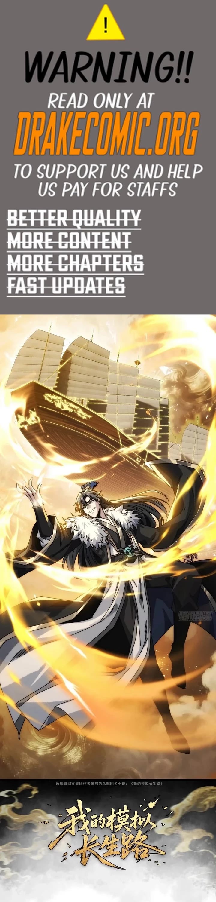 My Simulated Path to Immortality chapter 10 page 1