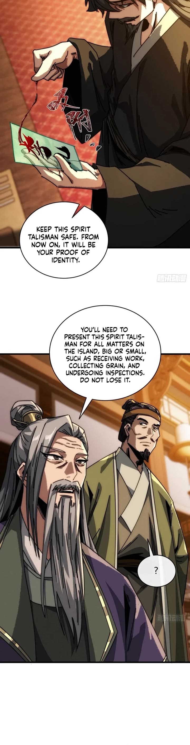 My Simulated Path to Immortality chapter 11 page 17