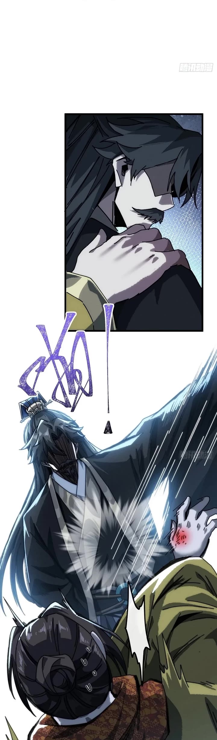 My Simulated Path to Immortality chapter 11 page 2