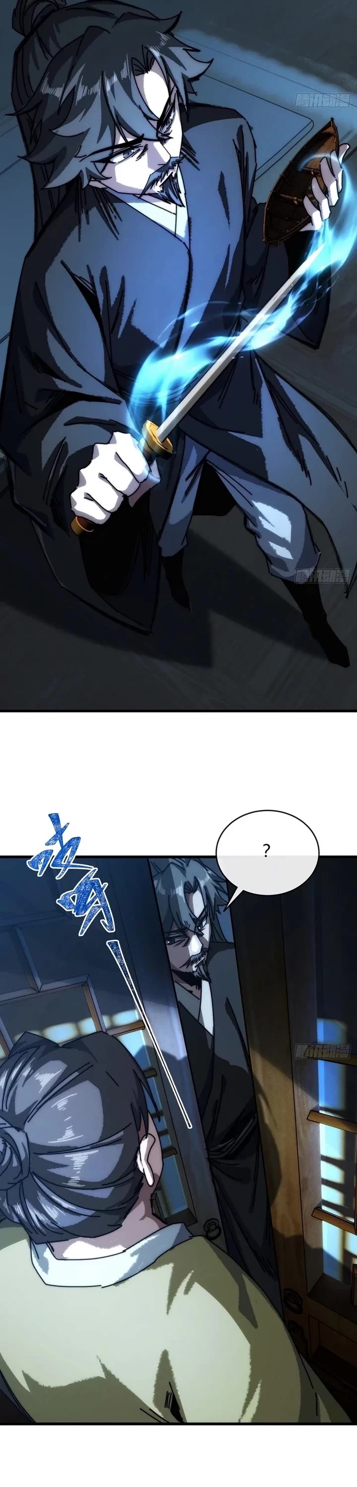 My Simulated Path to Immortality chapter 12 page 14